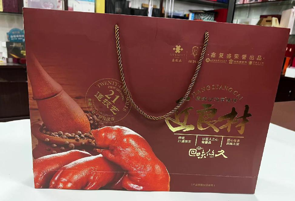 广元礼品盒定制
